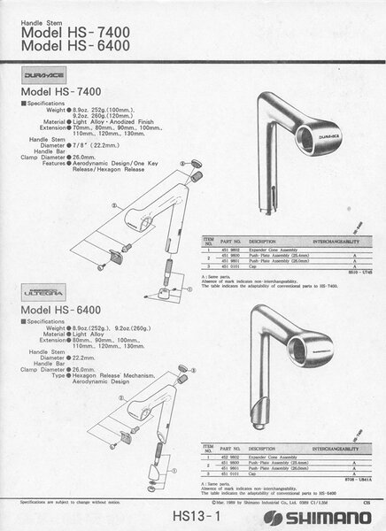 dura-ace-hs-7400-stem.jpg