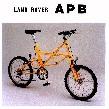 land rover apb.jpeg