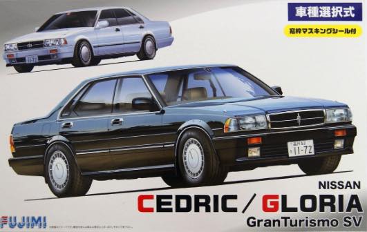 Nissan Cedric.jpg