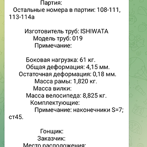 Screenshot_20250202-121301_Telegram.jpg